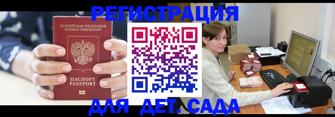 найти адрес прописки в Нарьян-Маре