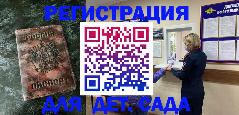 временная регистрация поиск в Нарьян-Маре