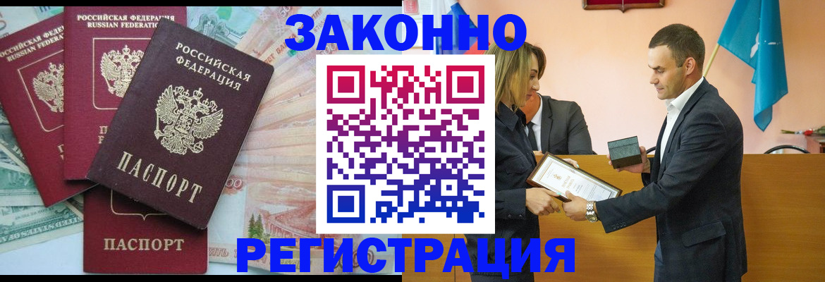 пропишу в квартире в Нарьян-Маре